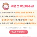 성장맘스