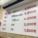 부산 깡통시장 먹거리 추천, 이가네3대천왕떡볶이와 장우손부산어묵 후기