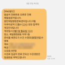 (주)게임알로 | [17-18주 기록] 임신중기 증상 비교, 동탄제일병원 아쿠아로빅 후기, 배크기, 중기 운동 추천