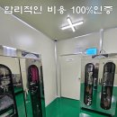 주식회사 바맘