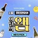 그린편의점 이미지