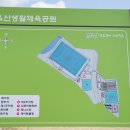 묘안옹달샘 | 청주 옥산면 응봉산 등산 175m (등산코스 주차장 최단코스 높이)