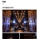 부암1동-12 | [메리움 웨딩홀]캔들홀_하객 간단 후기