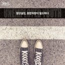 수호실업