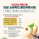 풍기인삼홍삼상점가 이미지