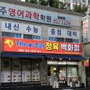 토곡 정육은 더주리정육백화점