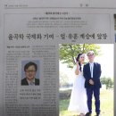 [강원대학교 철학과 유성선 교수 율곡대상 수상] 강원도 율곡연구원 강원일보사 주최 제자 민은홍 소프라노 이미지