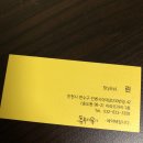 정병희프로헤어