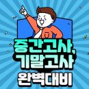 삼숭중학교 이미지