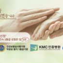 참조은요양병원 이미지