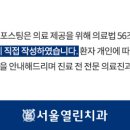 관악본치과의원 이미지