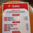 일번 이미지