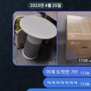 H-062 | 전자] <퓨리케어 오브제컬렉션 공기청정기 에어로퍼니처> 내돈내산 3년 이상 실사용_ 솔직후기_AS062PWHAR