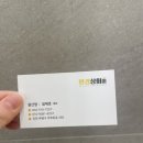 안경상회부평 갈산점 네이버블로그