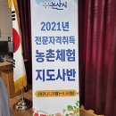 풍류농장2 이미지