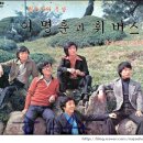 그대로 그렇게 이미지