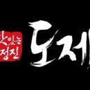 도제신세계강남점