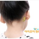 아이조아한의원 이미지