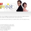 부산아줌마