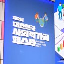 동원상회 | 미래내일일경험 첫출근 후기 낋여왔습니다