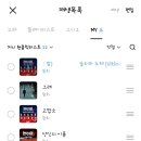 환희 님 마술사 흡인력 지니 11시 이미지