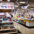 주문진종합시장 이미지