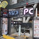 야기카레 이미지