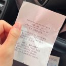 꽃마을주유소 이미지