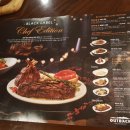 아웃백스테이크하우스 이미지