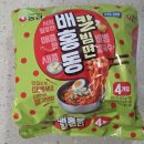 [농심] 배홍동 칼빔면 / 육회비빔면 솔직후기