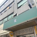 방탈출] 쓰여진 문장 속에 구원이 없다면 | 스토리 미침(positive) | 그없상(상자) 안하고 해본 후기(20+)
