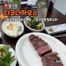 조리나코너 | 압구정 맛집 파스타 압구정 로데오 소개팅 장소 더코너하우스