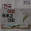 (사)대한어머니회중앙회 이미지
