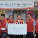 경기복지재단 노동조합 이미지