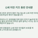 댕그리 이미지