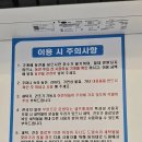 고려세탁 | 부산진구 24시간 빨래방 추천, 비오는 날 이불 빨래 해결 끝! 한밤중에도 OK! 이불,건조 한번에 해결!