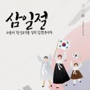 논산태권도장 이미지