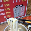 24시짜장우동