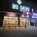 리베창의사고력수학교습소