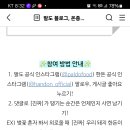 팔도 블랙데이 이벤트 (~4.18) 이미지