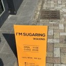 I'M SUGARING(아임슈가링)