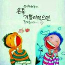바다쭈꾸미 이미지
