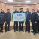 소백경로당 이미지