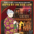 엔플래닛