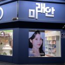 눈앤안경. 콘택트 이미지