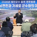 안면읍 행정복지센터 이미지