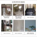 매직갤러리인테리어