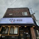 소답동224 이미지