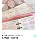 아이오스튜디오 웨이투페치 스티커스 데네다 로지스티커 러브띵스 베베 닷닷닷 특전 마테 키스컷 띵 이미지