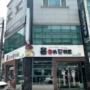 윤콩쥐팥쥐로 | [전주 효자동 - 윤콩쥐팥쥐로] 콩국수 맛집에서 소바와 치즈돈까스 후기
